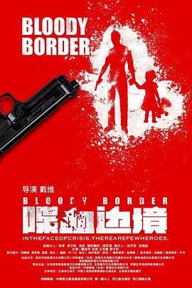 《教父》海报